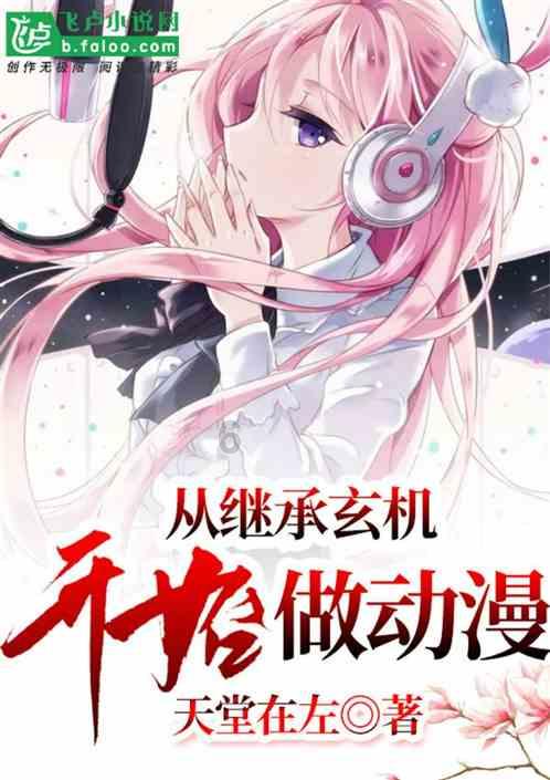 婚后和父母同住，是否合理？游戏画面