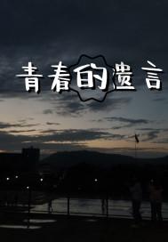 魂斗罗：归来