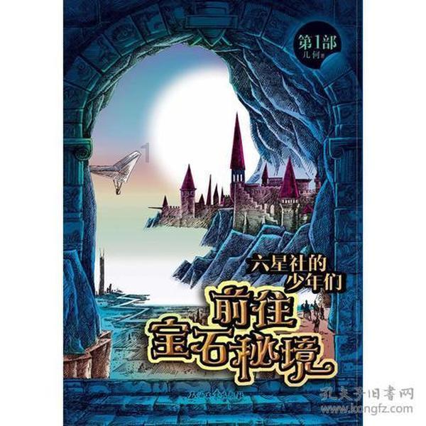 最适合你的爱情计策