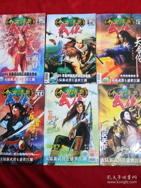 新年要喝新口味