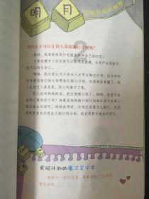 两会走笔:从热话题感知两会民生温度