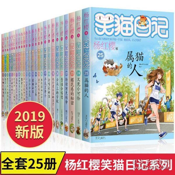 夏日课堂