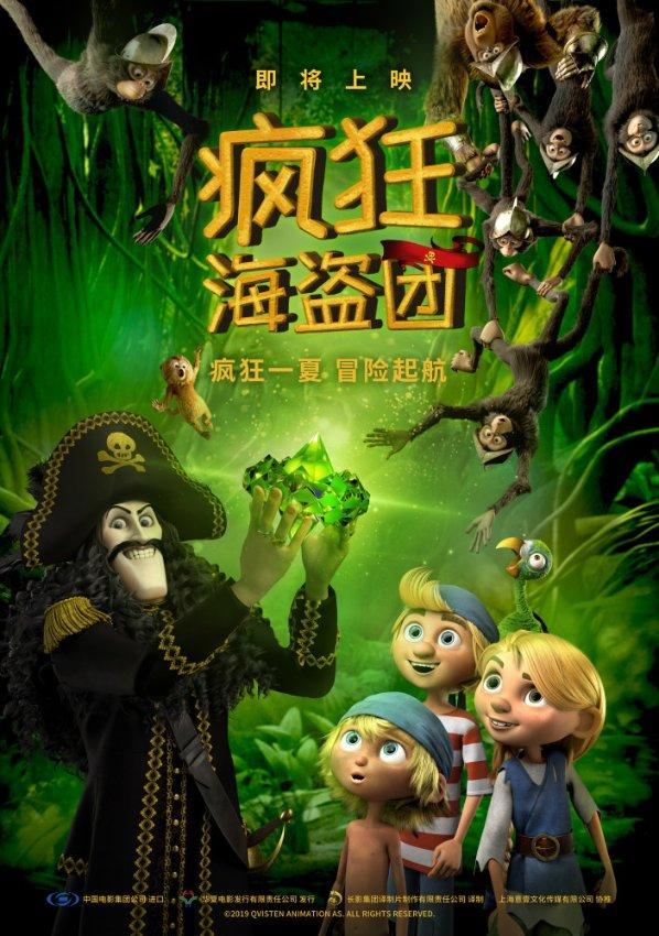 探索家庭教育跟学校教育比起来,难度会更大一些,原因是什么呢?鬼吹灯之牧野诡事H5