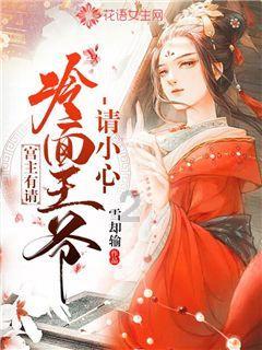 外娱也有自己的fbb?真空羽毛装把同剧女主衬成村姑