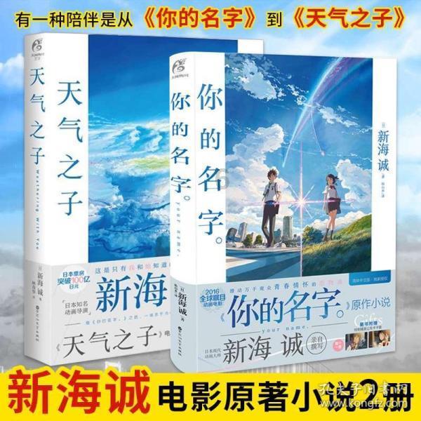 热情似火、平淡如水