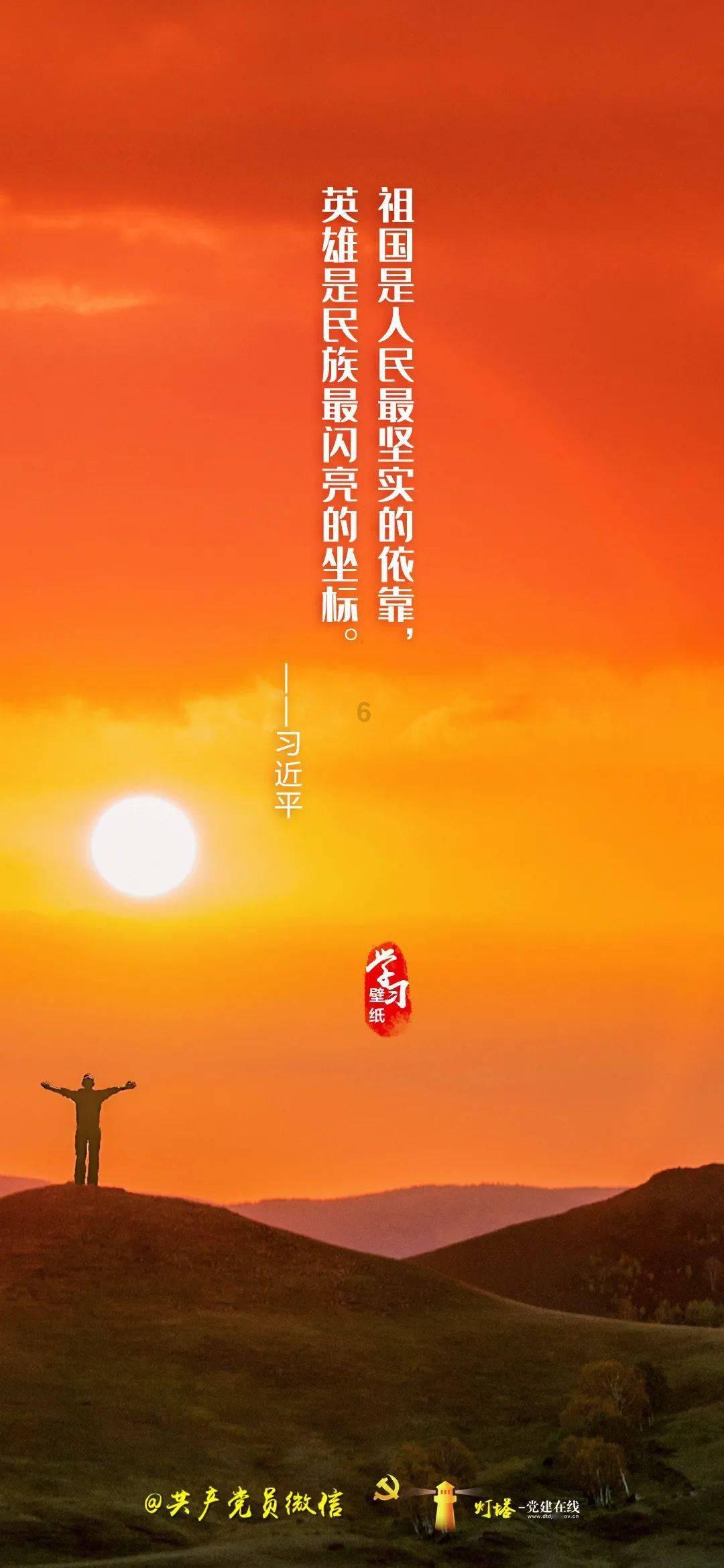 乡村黑板报 传递“好声音”