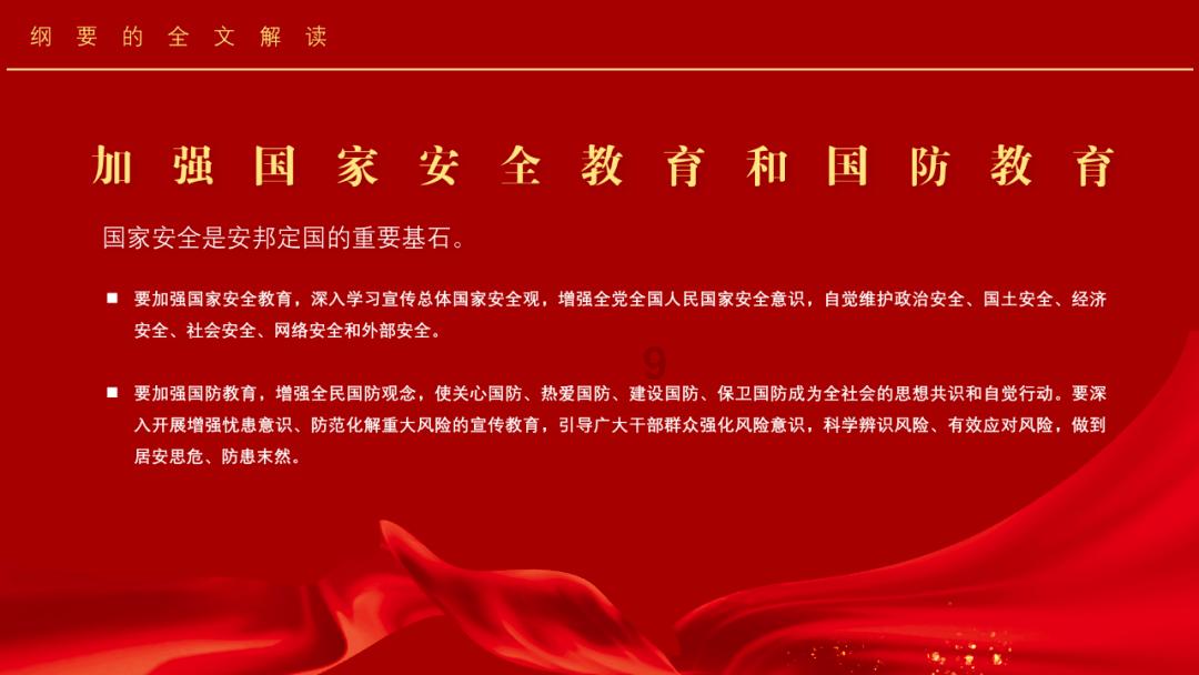 美丽妆阁丨五种日常美容养生方法
