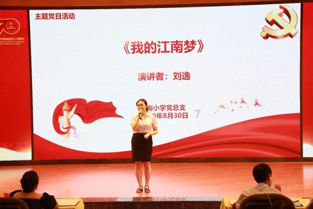 谢谢你的奶茶!