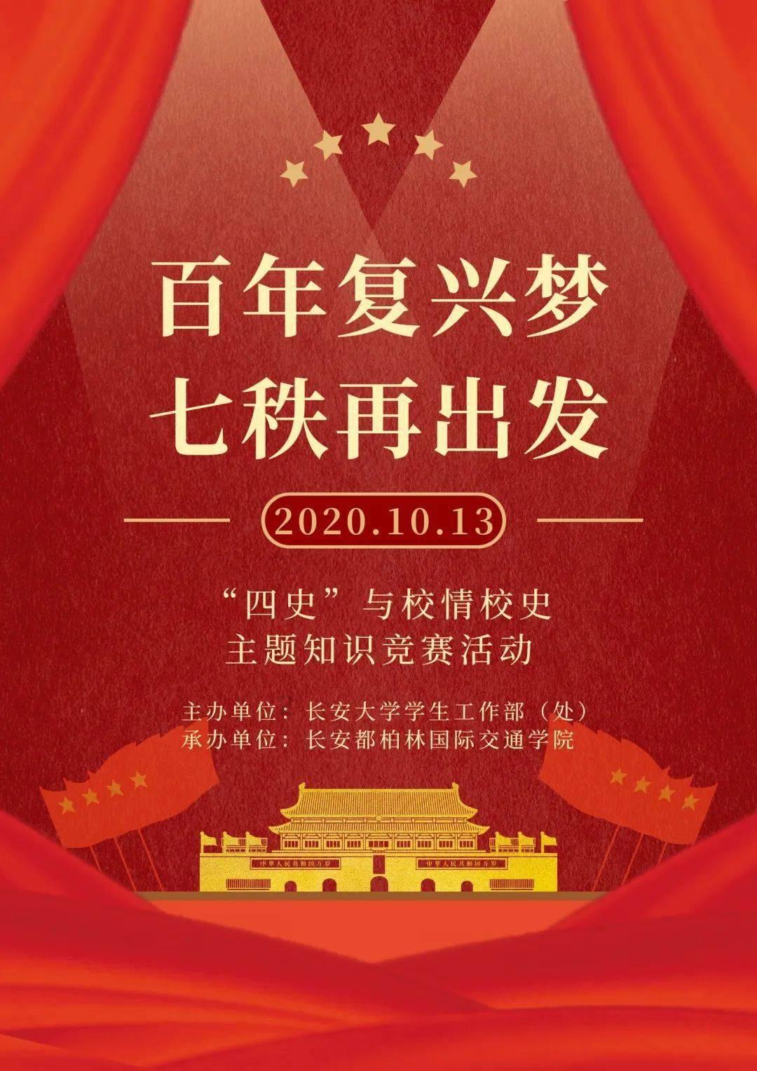 逃离荒凉之地
