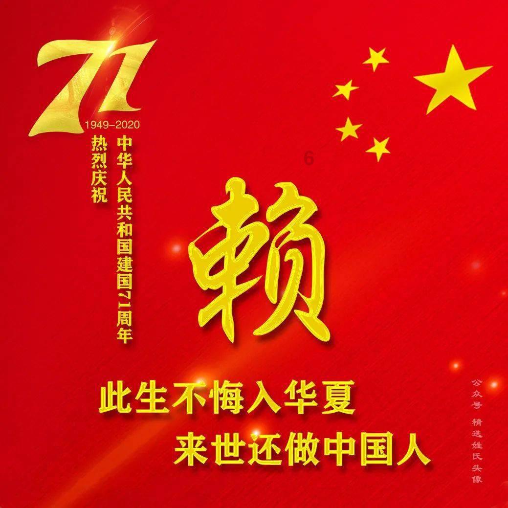 轩辕剑外传云之遥