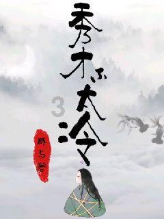 植物大战僵尸13