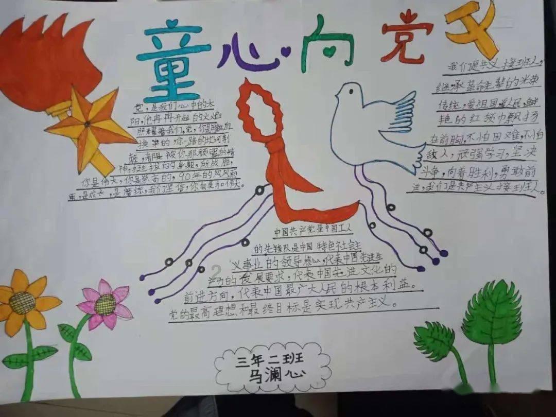 矮人国之战3中文无敌版